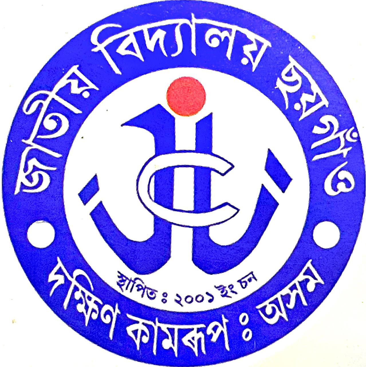 School Logo