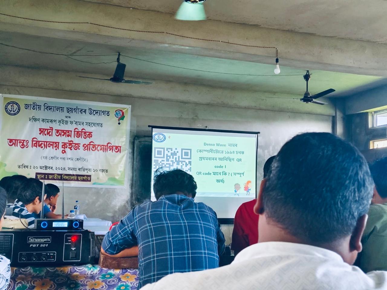 life at jatiya vidyalaya chhaygaon